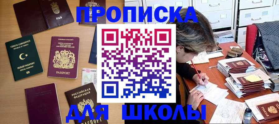 временная регистрация госуслуги в Сосногорске