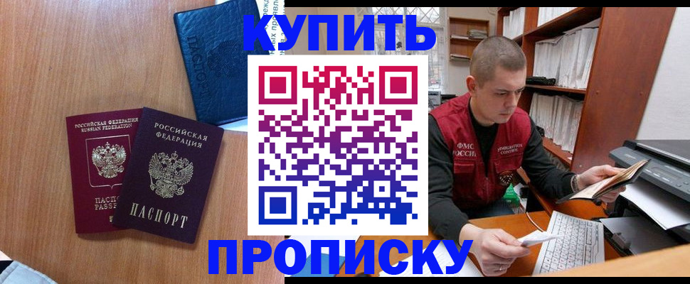 регистрация для школы в Сосногорске